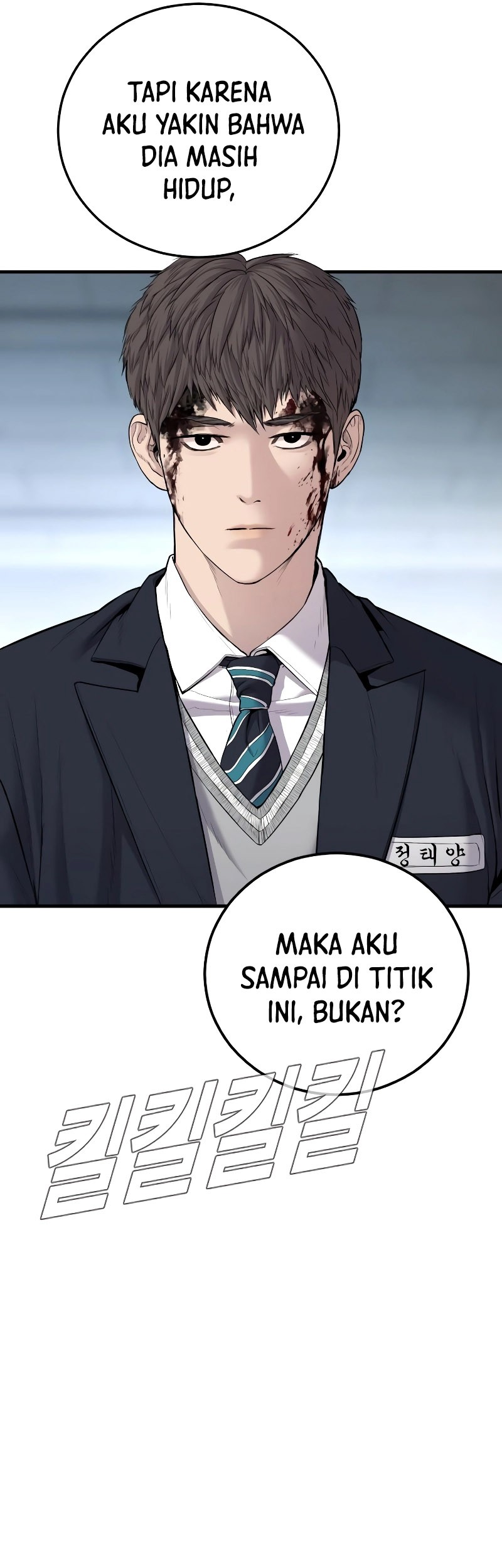 Manager Kim Chapter 78 - halaman 86