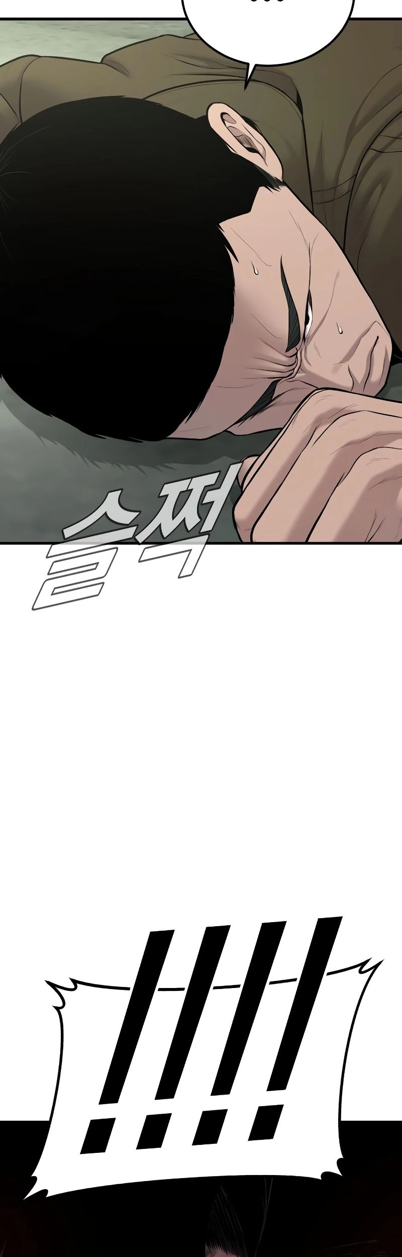 Manager Kim Chapter 79 - halaman 33