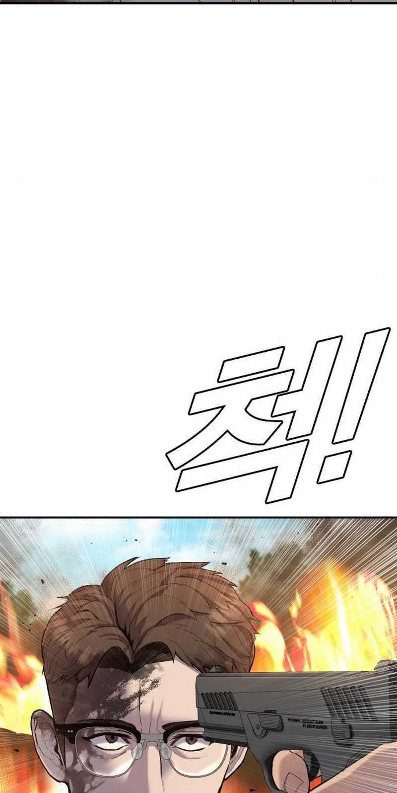 Manager Kim Chapter 8.1 - halaman 39