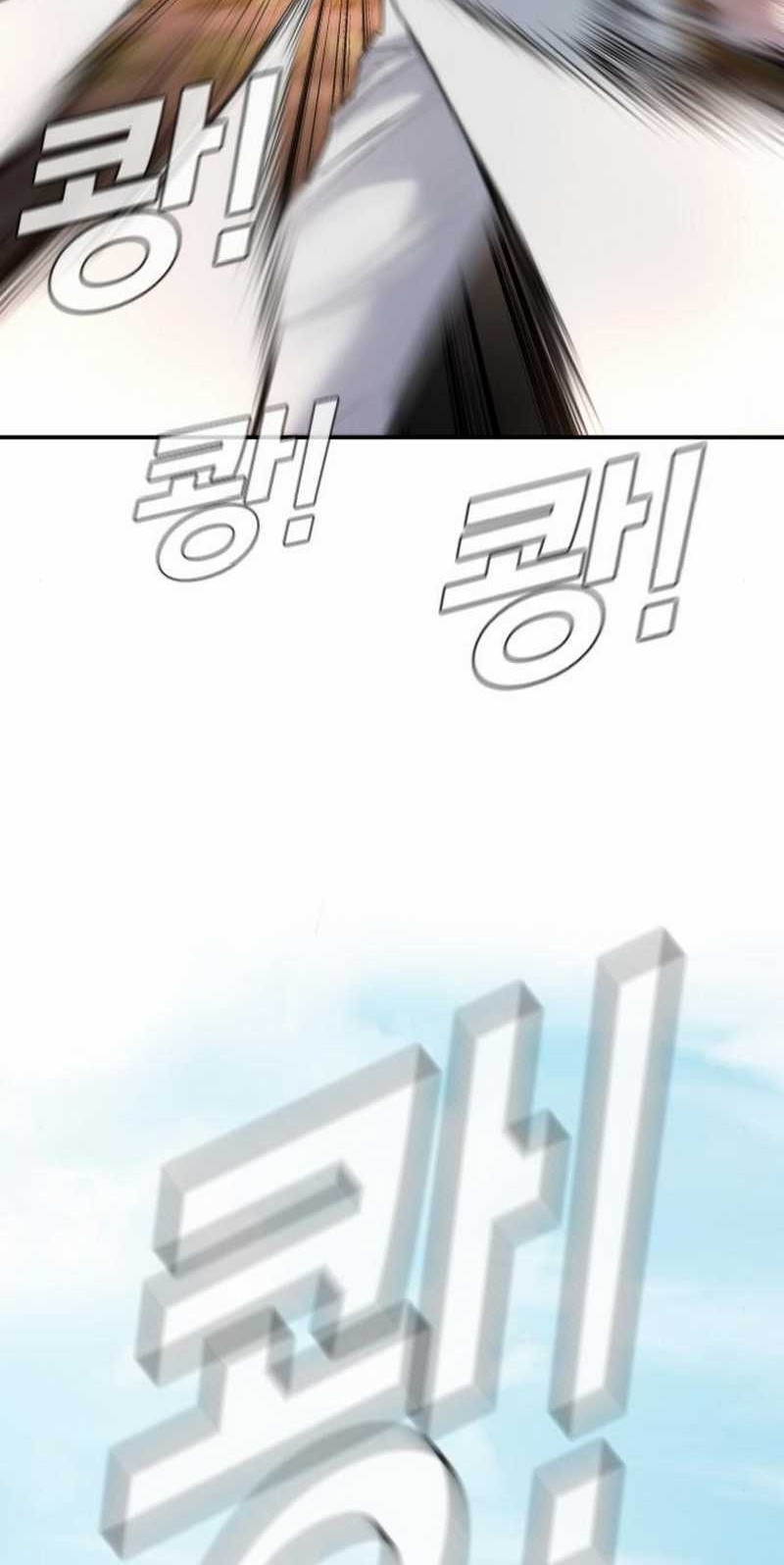 Manager Kim Chapter 8.1 - halaman 84
