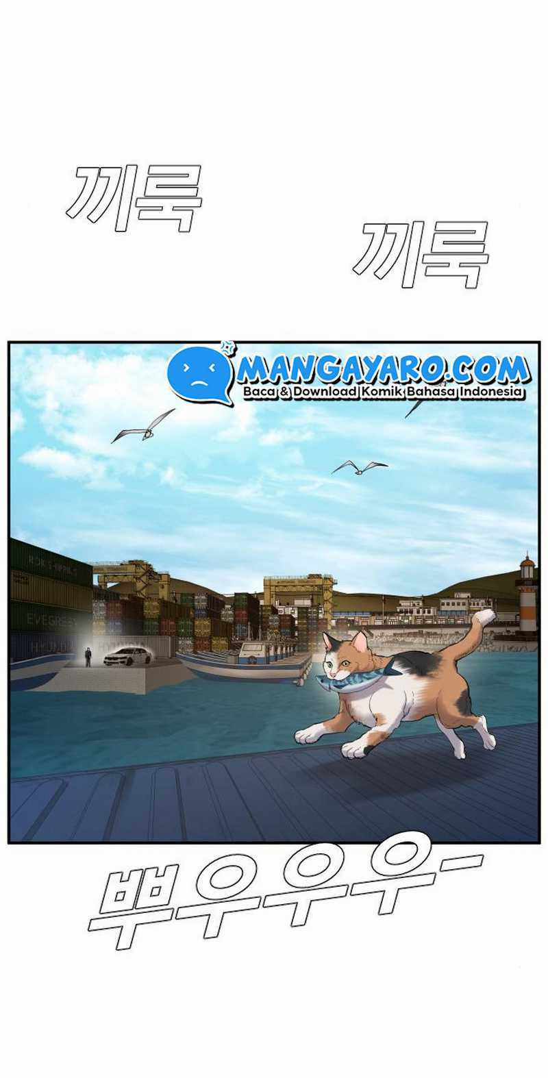 Manager Kim Chapter 8.2 - halaman 64