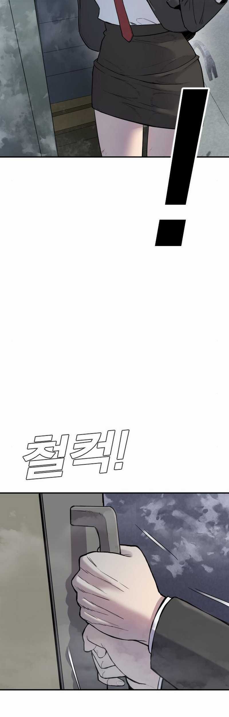 Manager Kim Chapter 8.2 - halaman 74