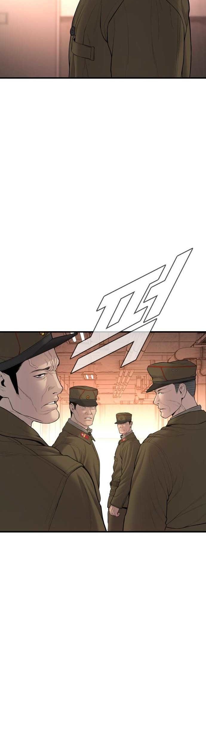 Manager Kim Chapter 80 - halaman 10