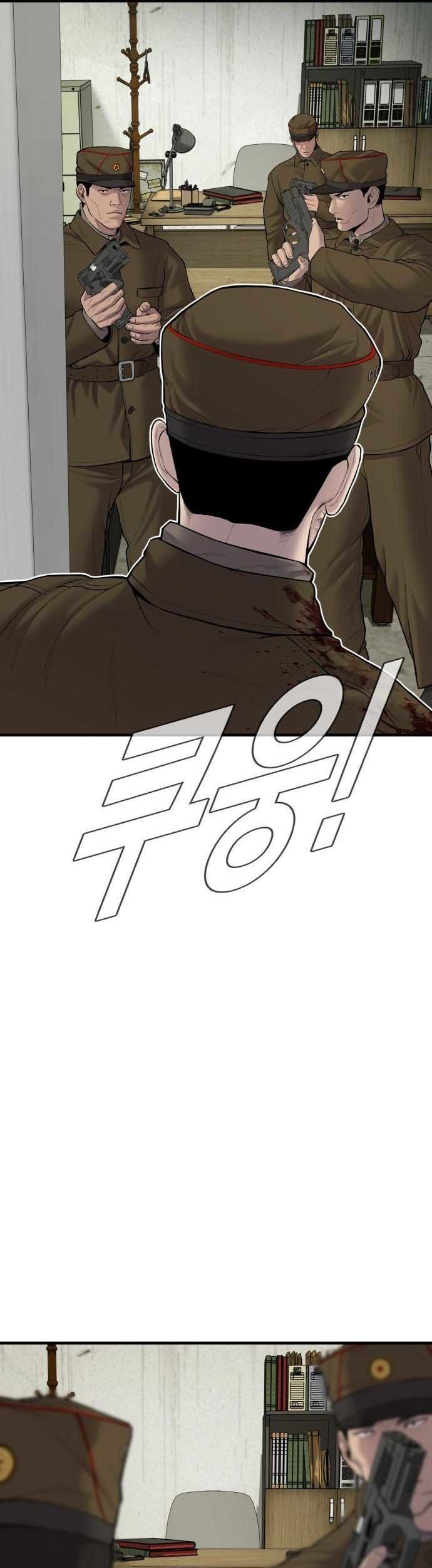 Manager Kim Chapter 80 - halaman 17