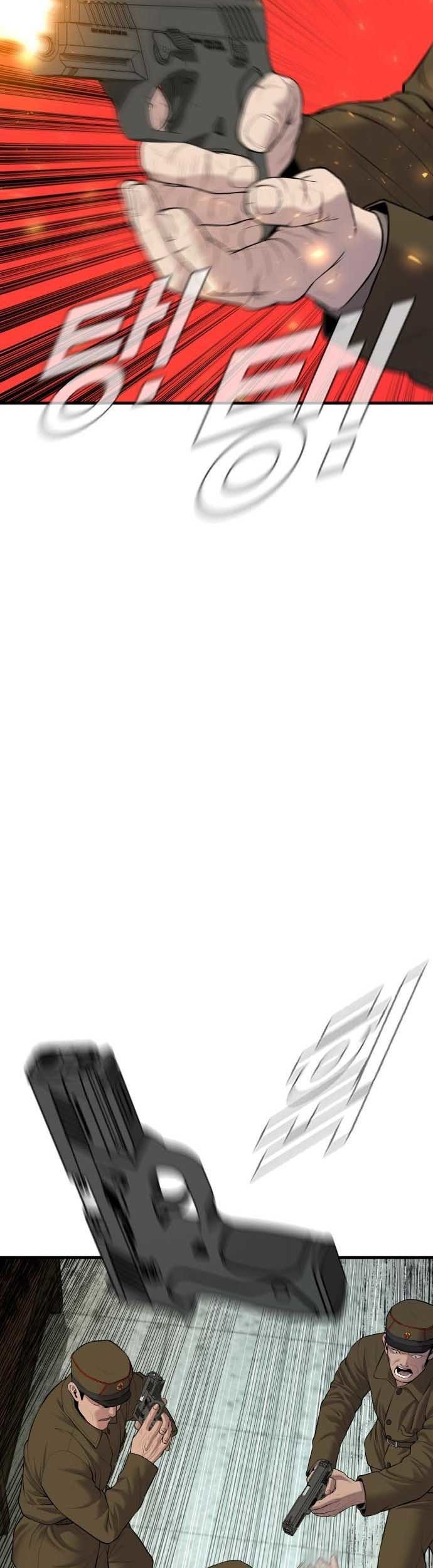 Manager Kim Chapter 80 - halaman 23