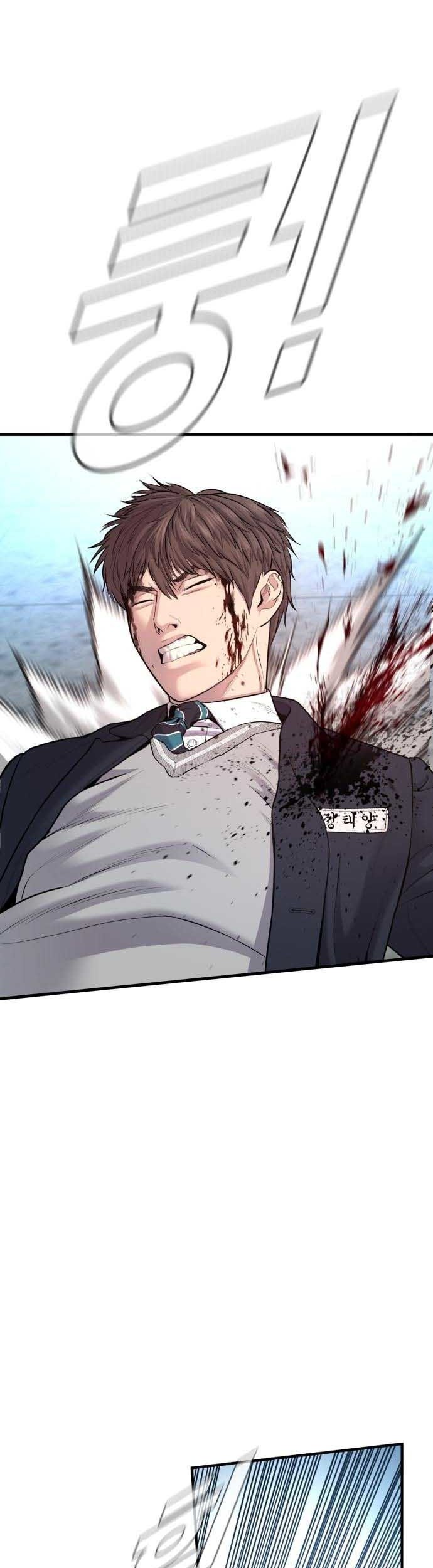 Manager Kim Chapter 80 - halaman 47