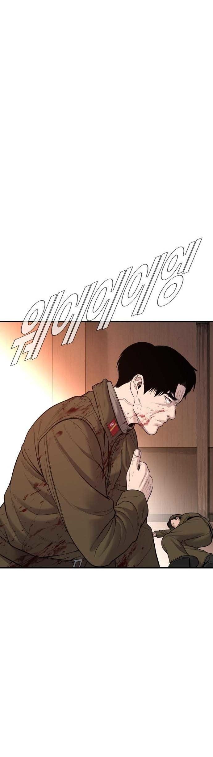 Manager Kim Chapter 80 - halaman 64