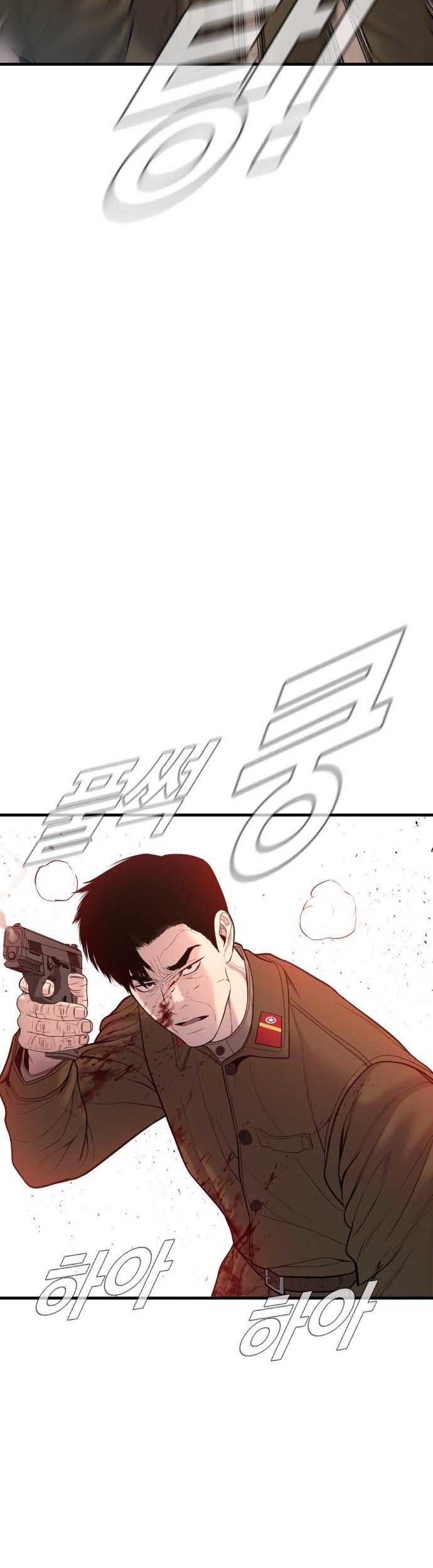 Manager Kim Chapter 80 - halaman 67