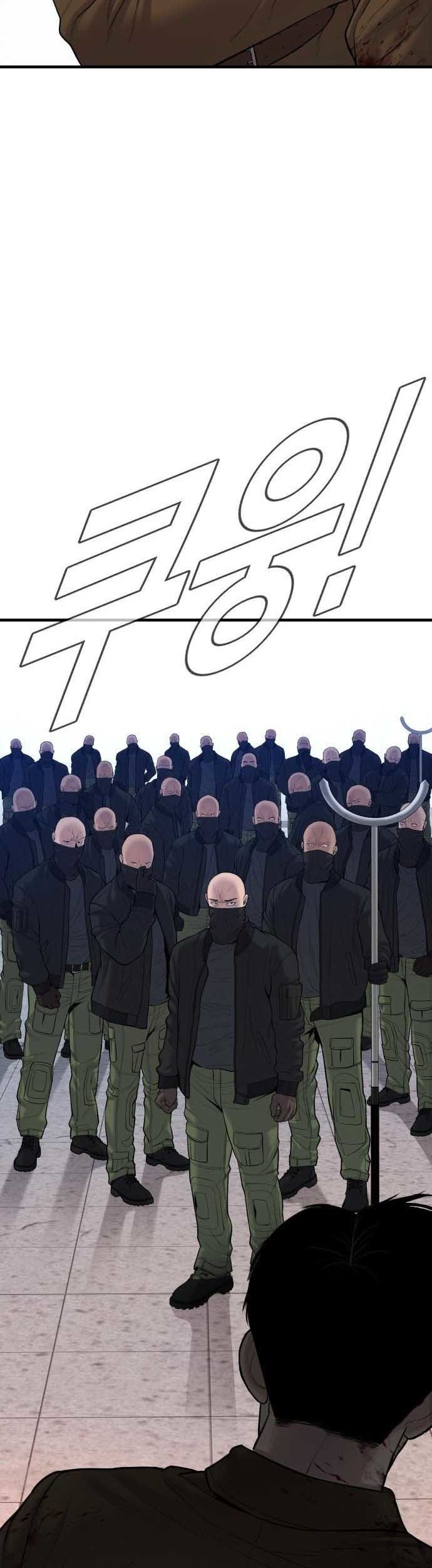 Manager Kim Chapter 80 - halaman 71