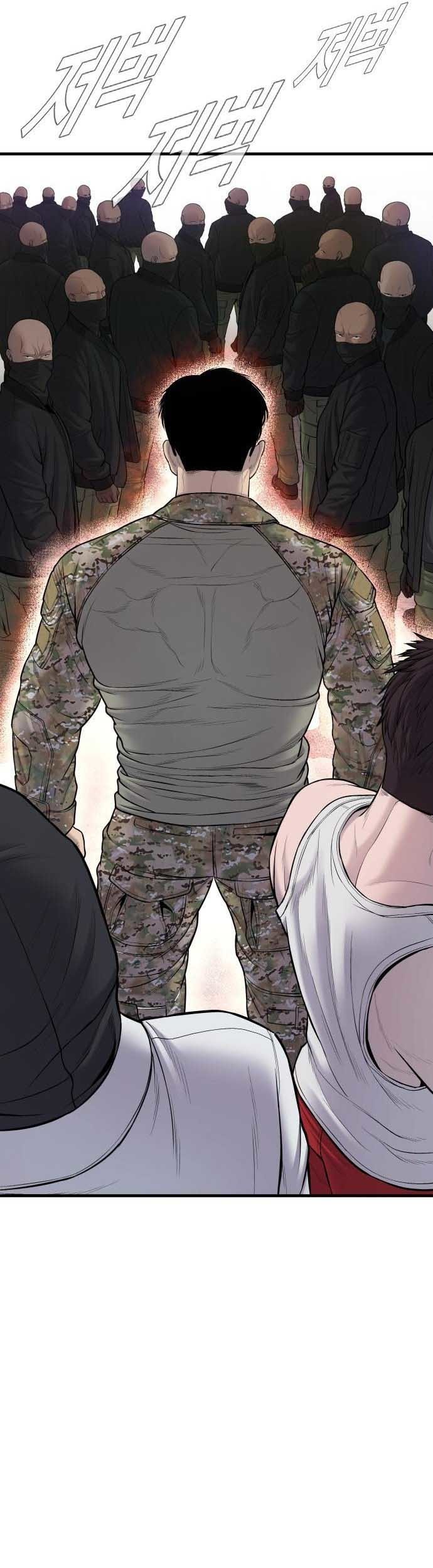Manager Kim Chapter 80 - halaman 81