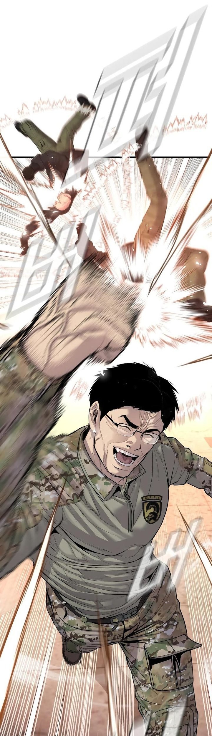 Manager Kim Chapter 81 - halaman 58