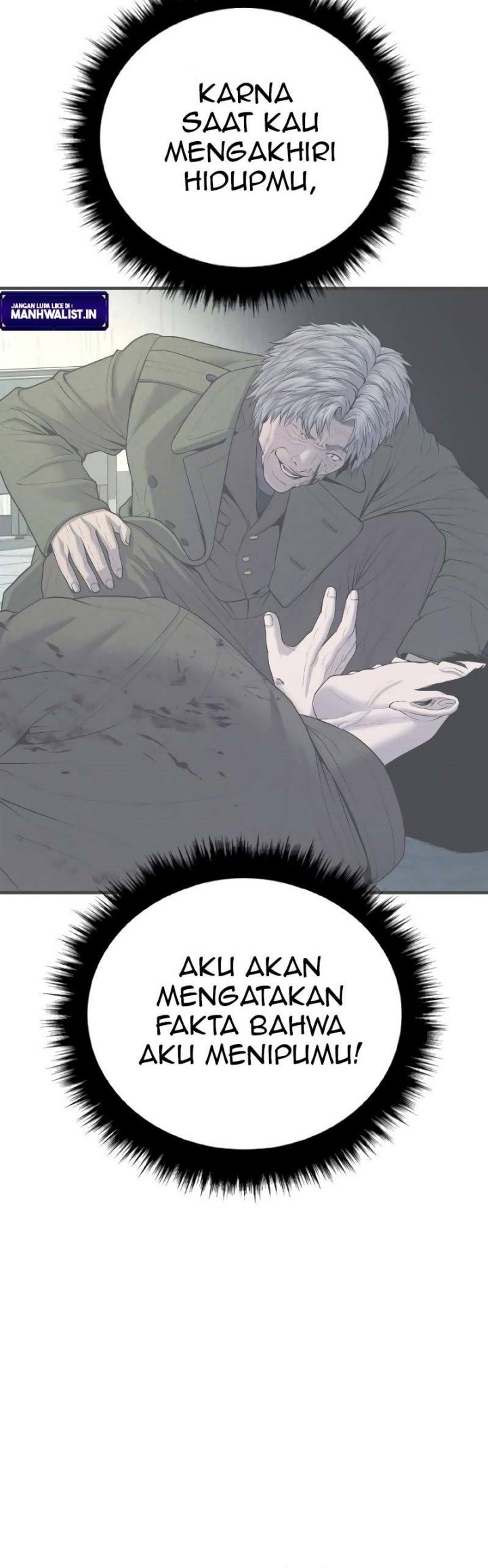 Manager Kim Chapter 82 - halaman 60