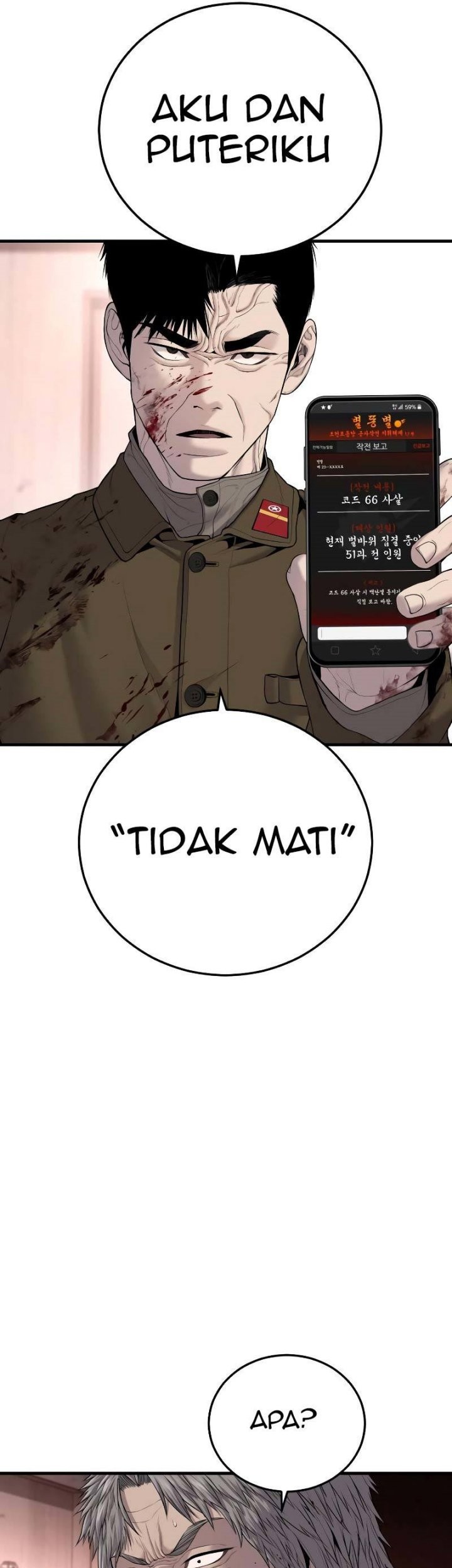 Manager Kim Chapter 82 - halaman 65
