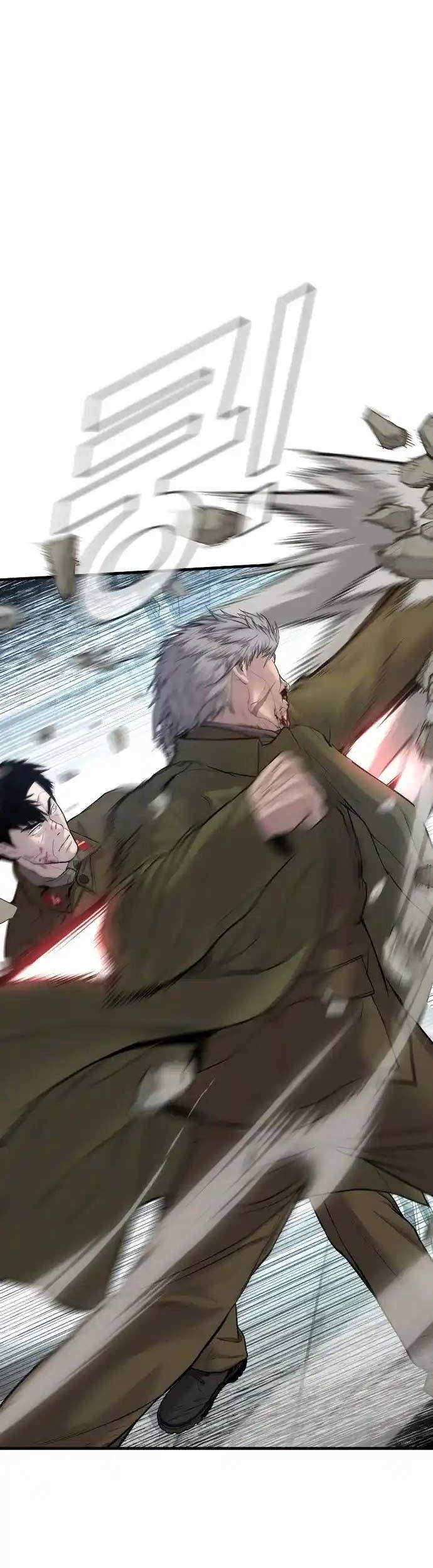 Manager Kim Chapter 83 - halaman 6
