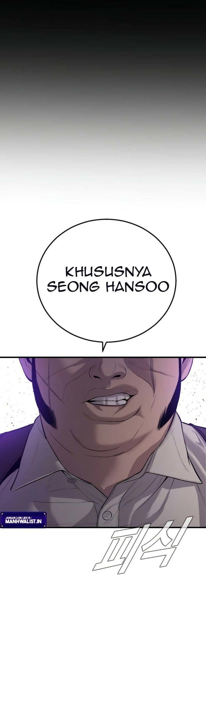 Manager Kim Chapter 84 - halaman 22