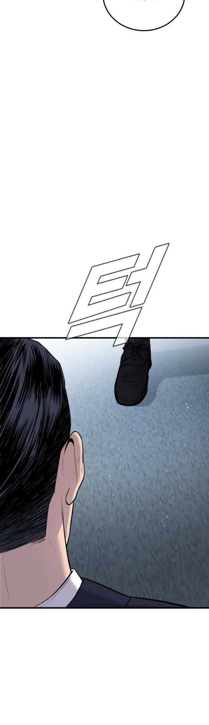 Manager Kim Chapter 84 - halaman 42