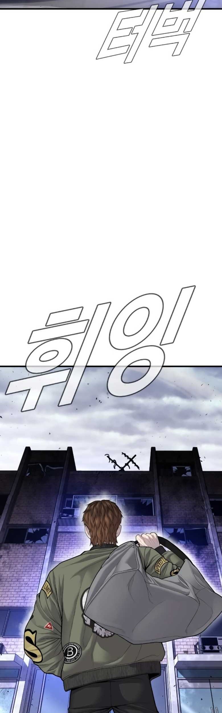 Manager Kim Chapter 85 - halaman 114