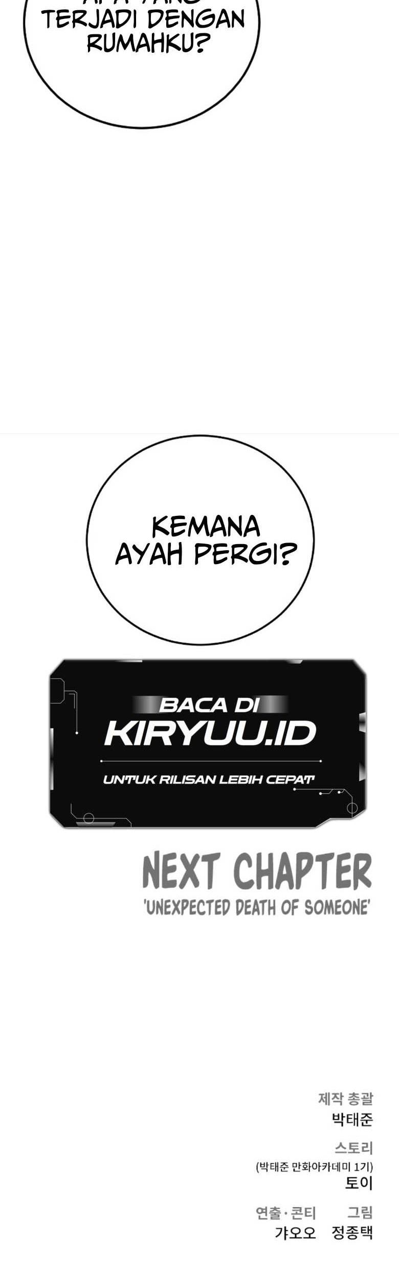 Manager Kim Chapter 85 - halaman 117