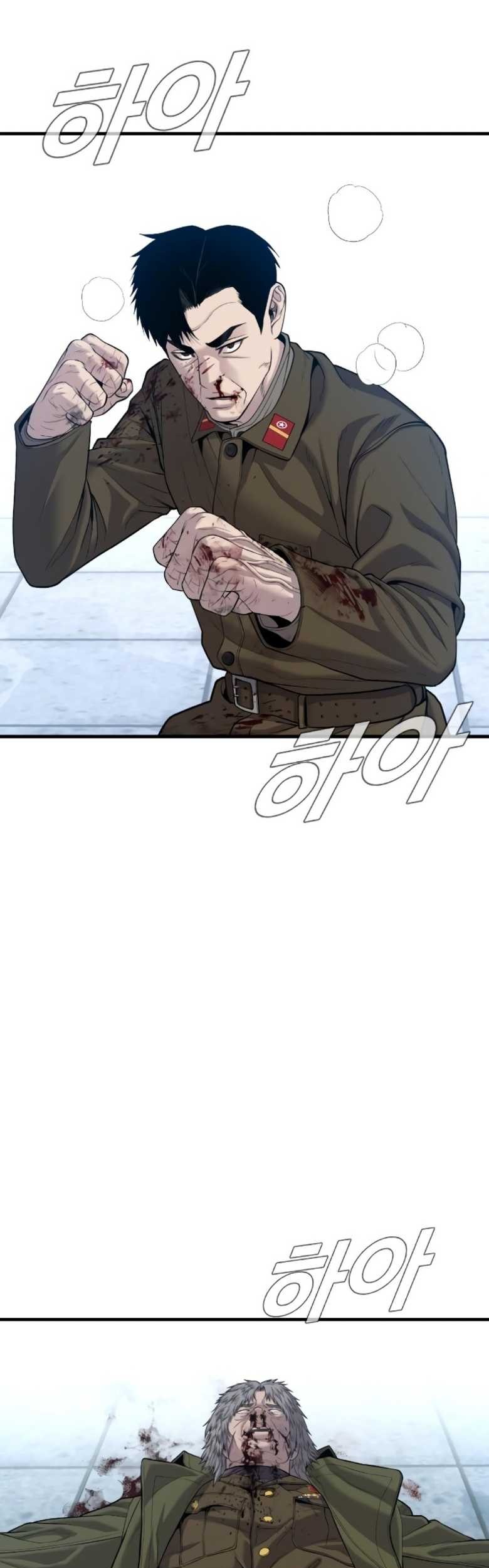 Manager Kim Chapter 85 - halaman 23