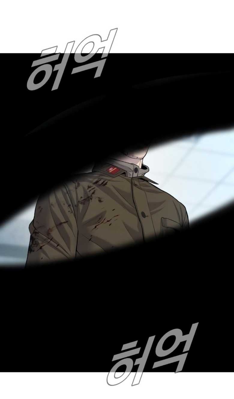 Manager Kim Chapter 85 - halaman 34