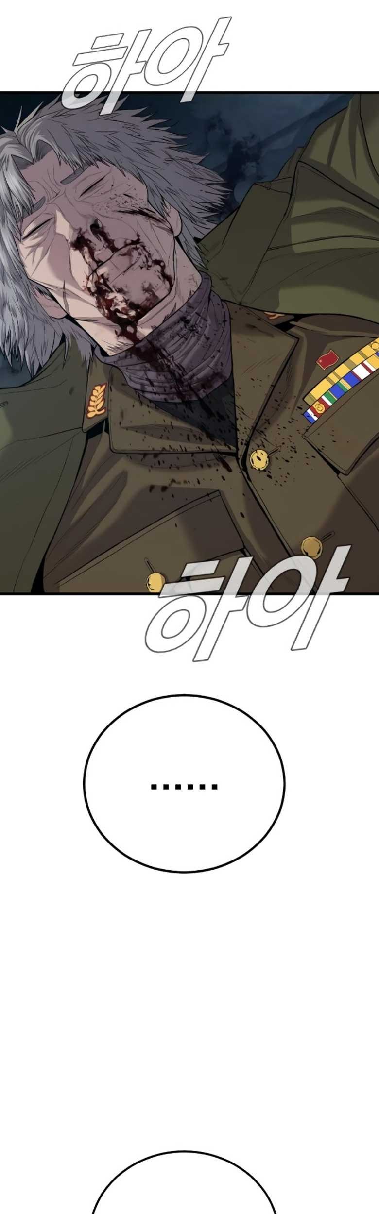 Manager Kim Chapter 85 - halaman 41