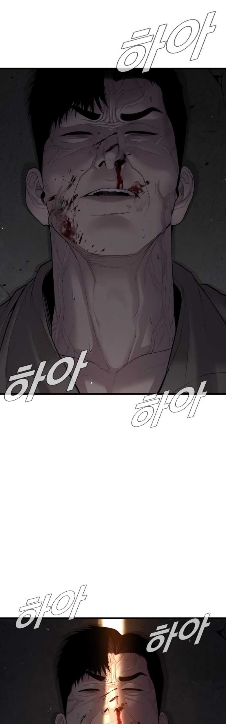 Manager Kim Chapter 85 - halaman 89