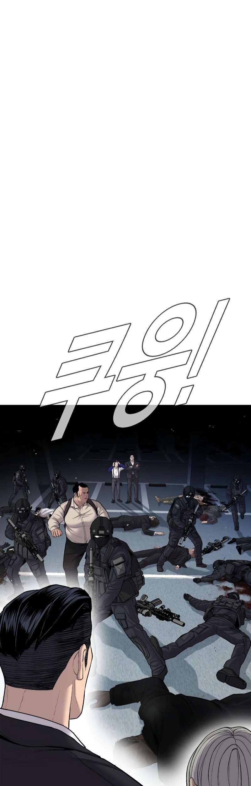 Manager Kim Chapter 86 - halaman 65