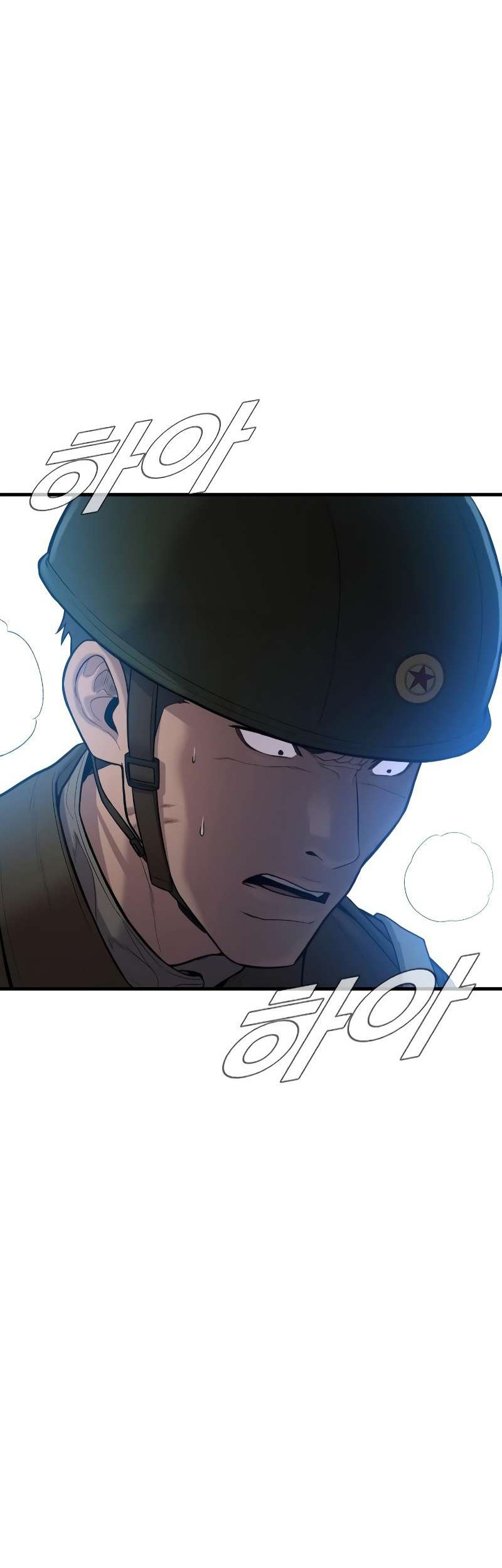 Manager Kim Chapter 86 - halaman 83