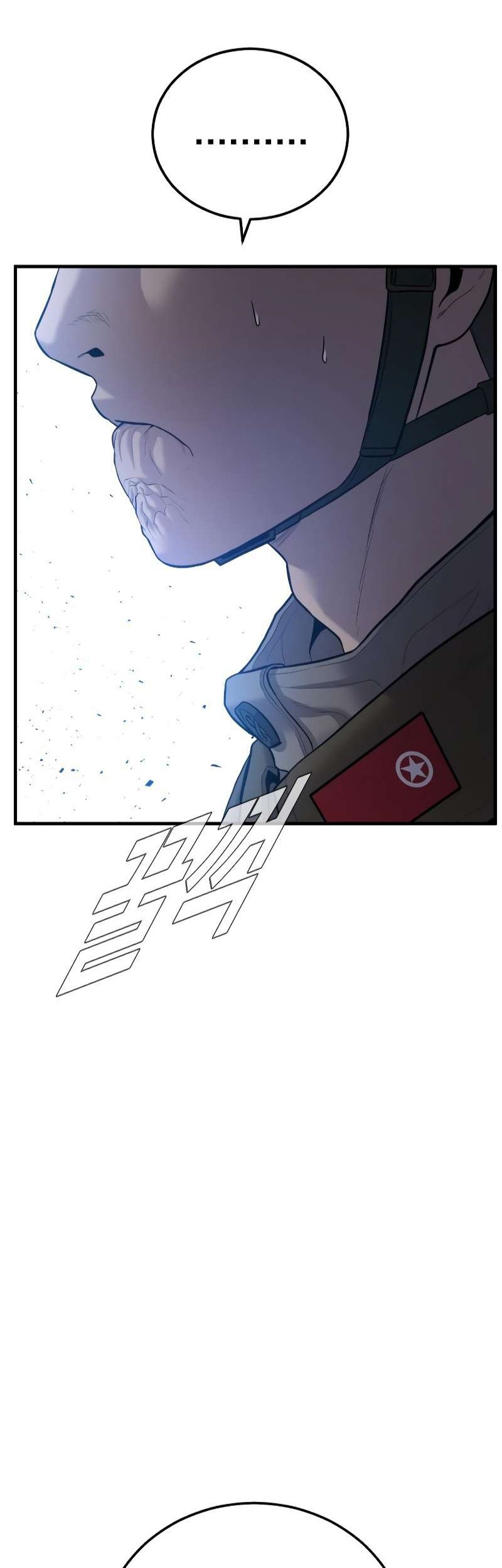Manager Kim Chapter 86 - halaman 91