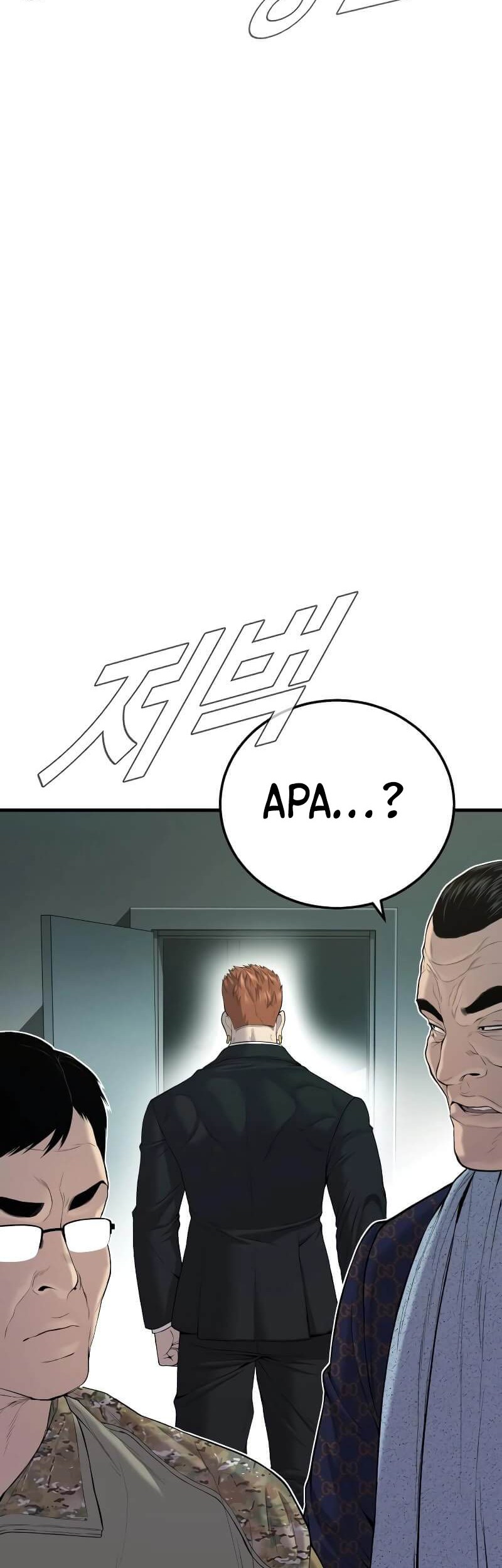 Manager Kim Chapter 87 - halaman 105