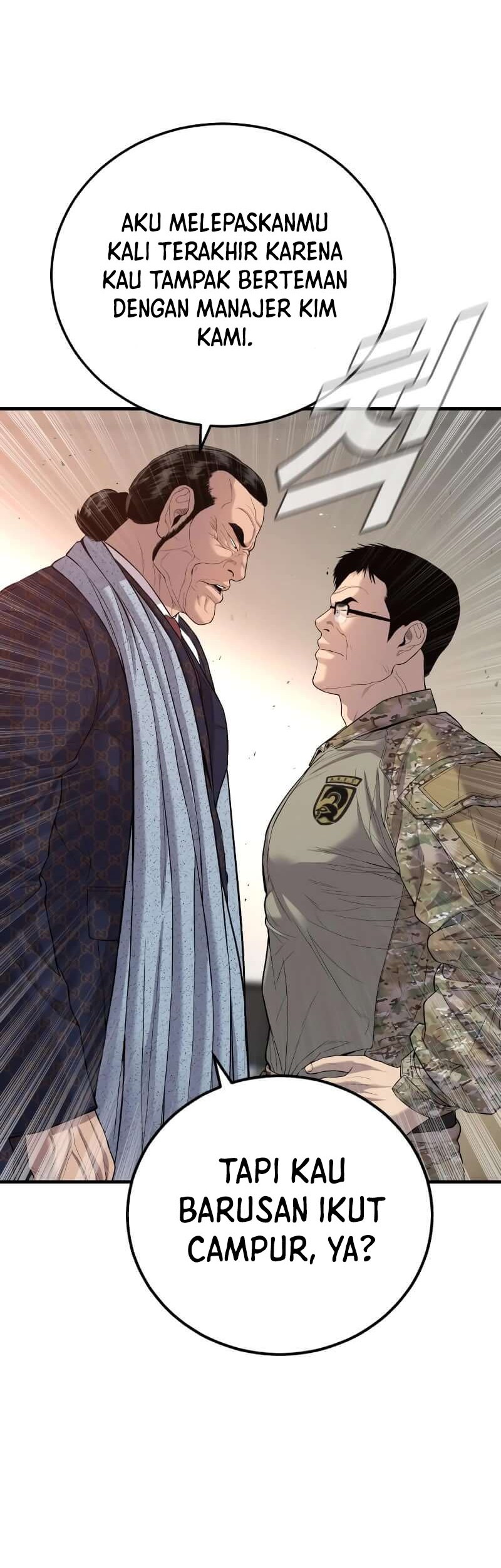 Manager Kim Chapter 87 - halaman 48