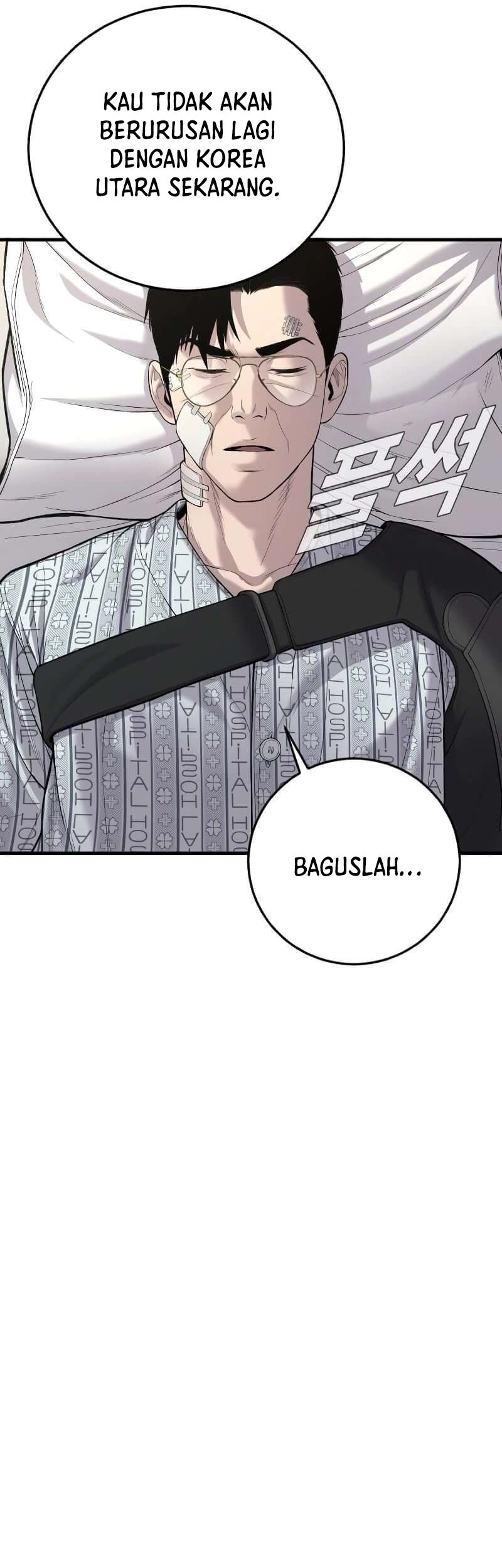 Manager Kim Chapter 87 - halaman 7