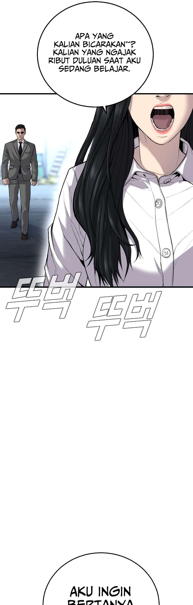 Manager Kim Chapter 88 - halaman 100