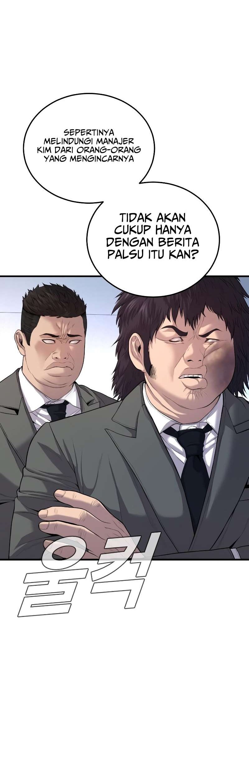 Manager Kim Chapter 88 - halaman 77