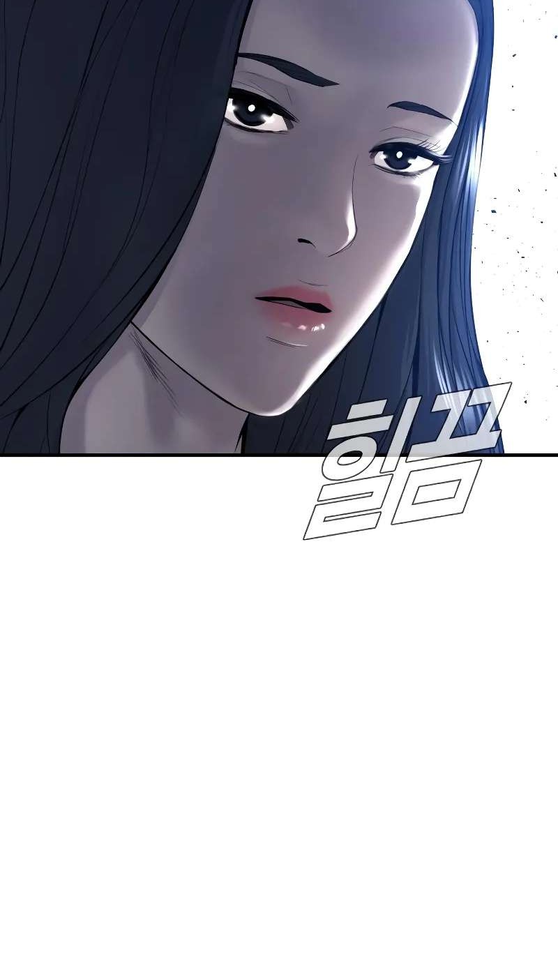 Manager Kim Chapter 89 - halaman 22