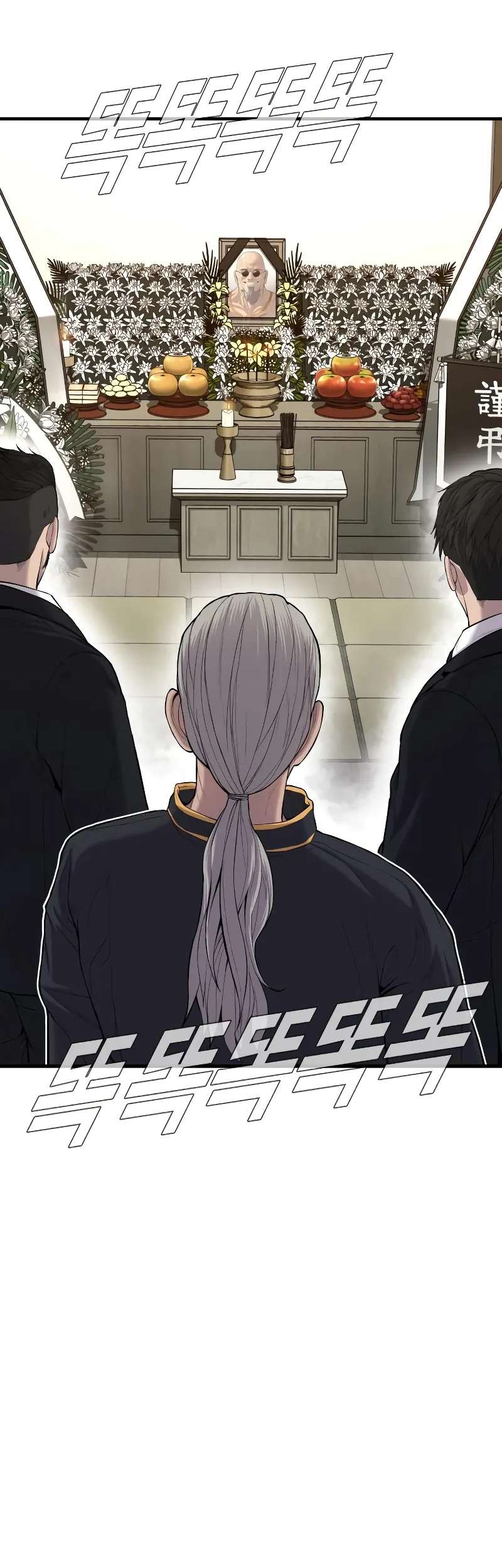 Manager Kim Chapter 89 - halaman 32