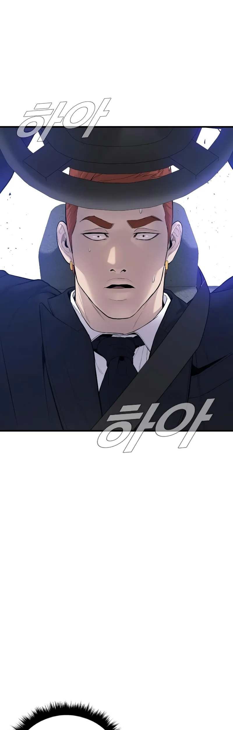 Manager Kim Chapter 90 - halaman 108