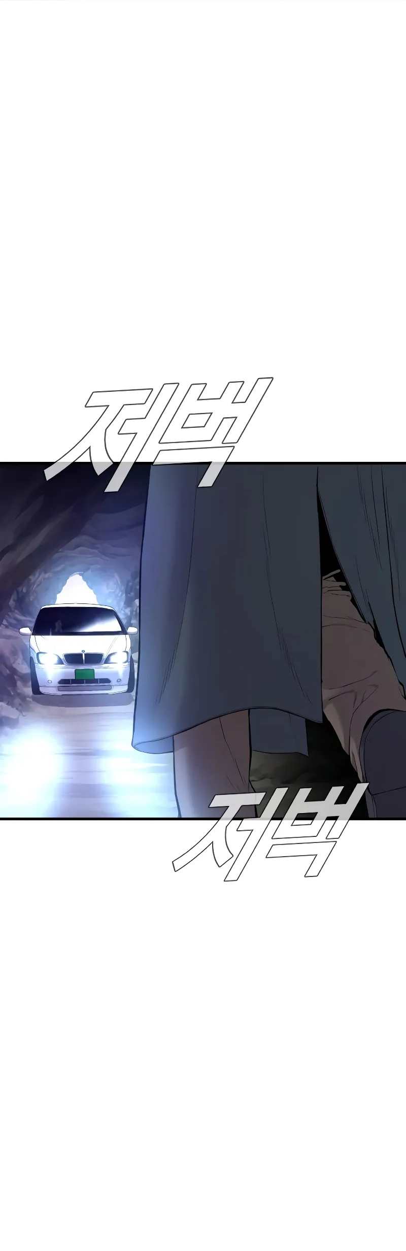Manager Kim Chapter 90 - halaman 118