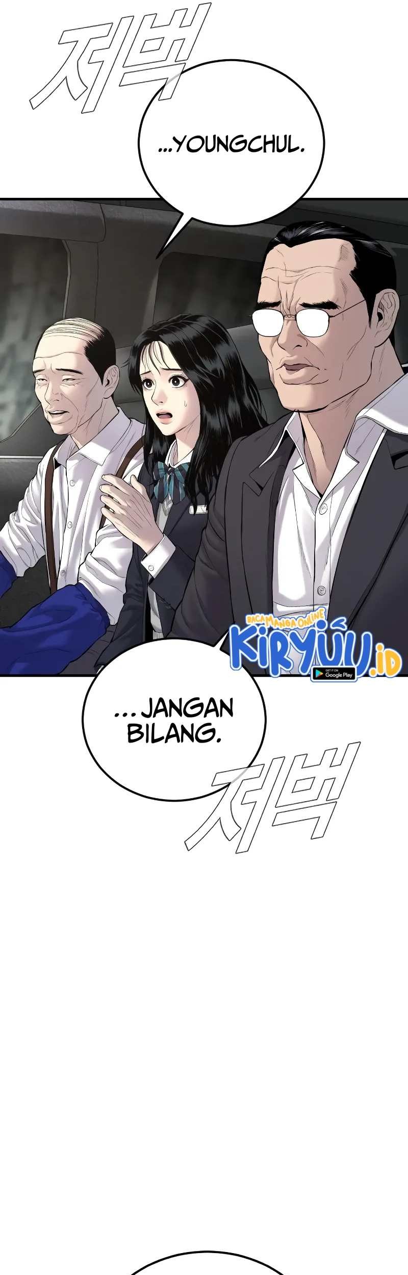 Manager Kim Chapter 90 - halaman 119