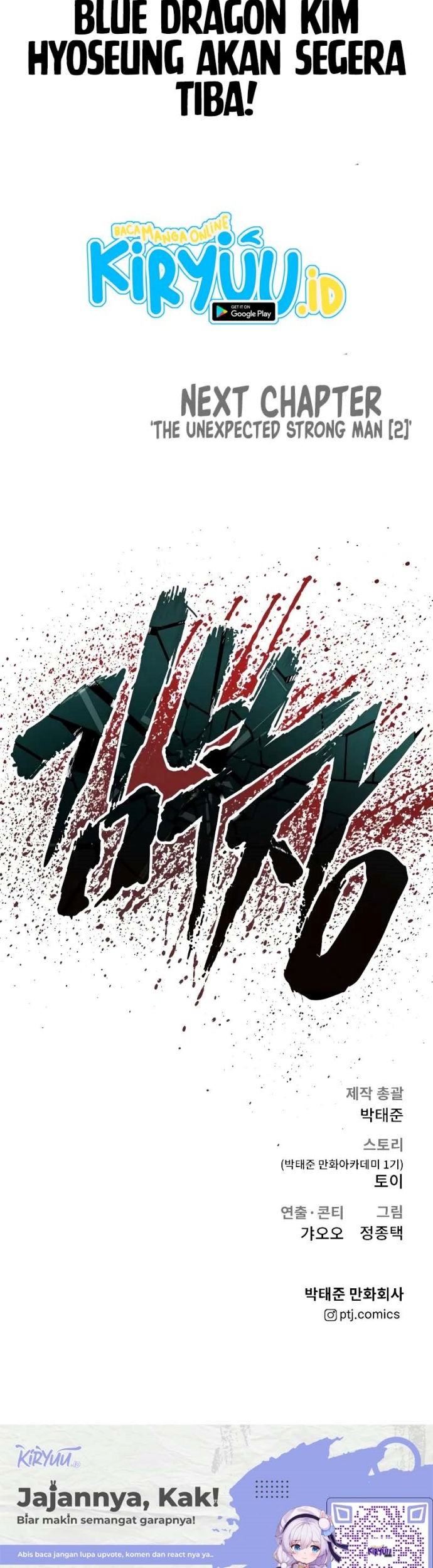 Manager Kim Chapter 92 - halaman 105