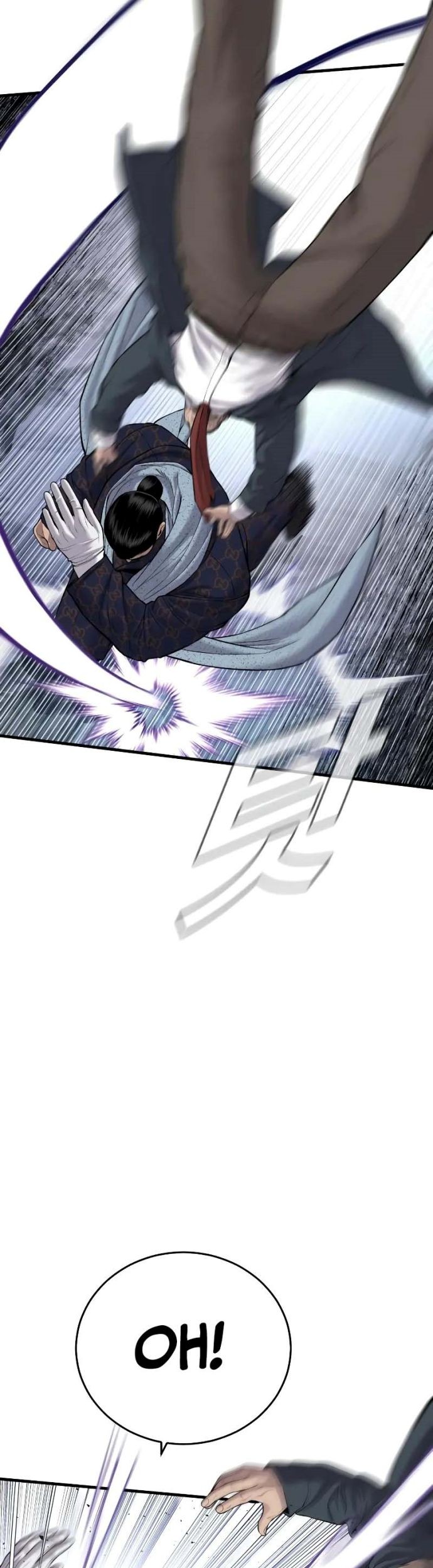 Manager Kim Chapter 92 - halaman 13