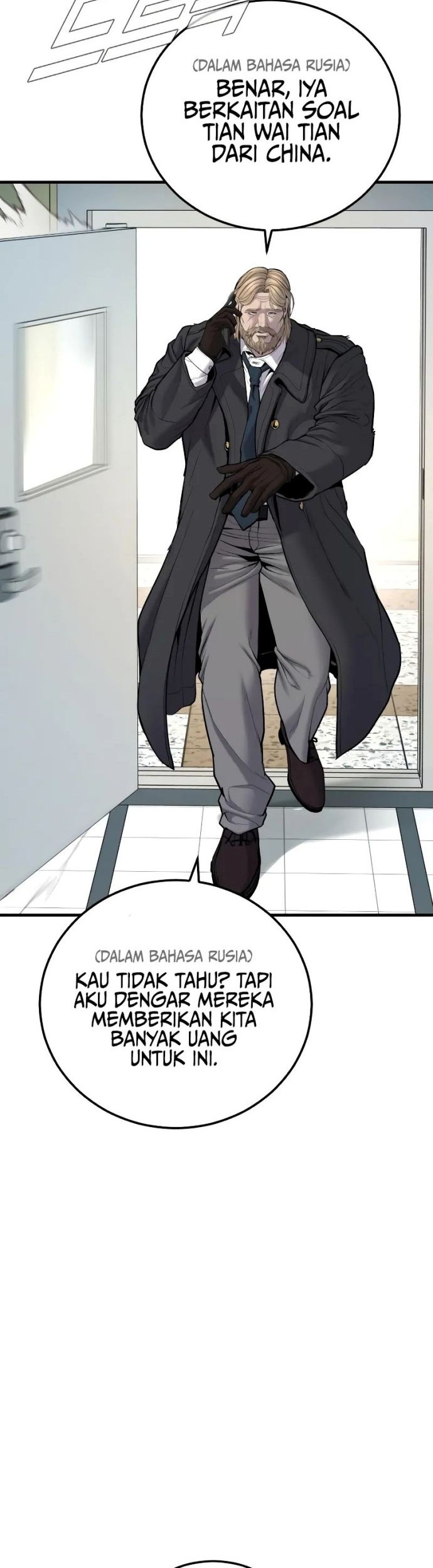 Manager Kim Chapter 92 - halaman 70