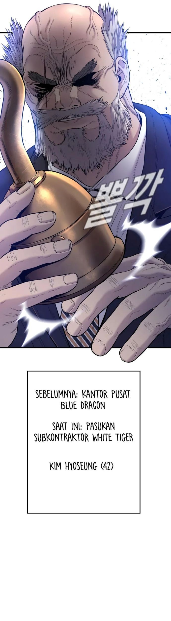 Manager Kim Chapter 92 - halaman 91