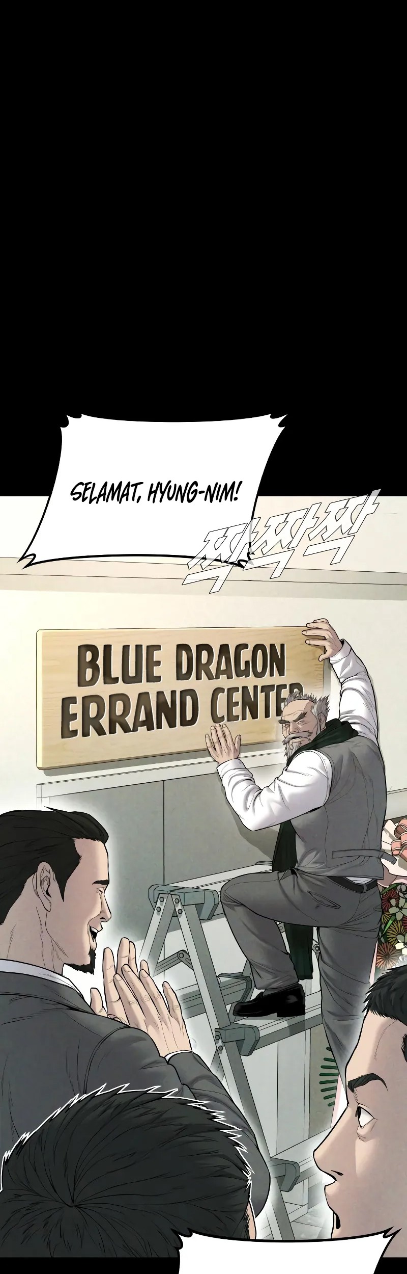 Manager Kim Chapter 93 - halaman 5