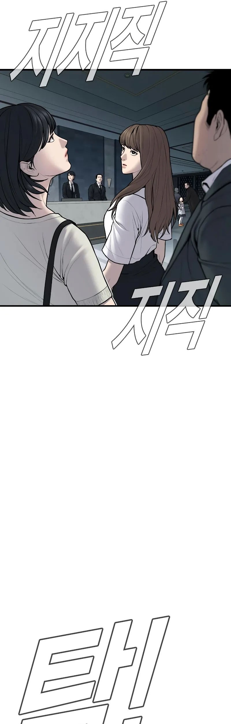 Manager Kim Chapter 94 - halaman 42