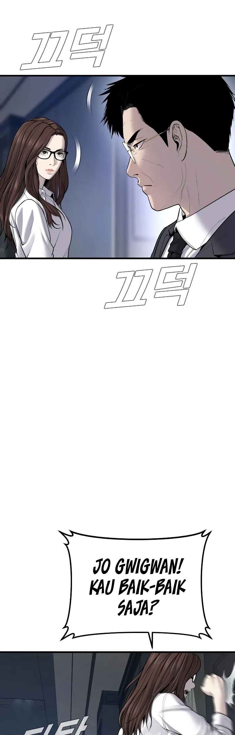 Manager Kim Chapter 94 - halaman 44