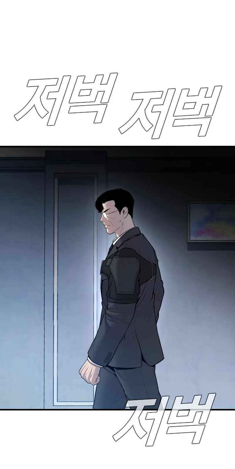 Manager Kim Chapter 94 - halaman 51