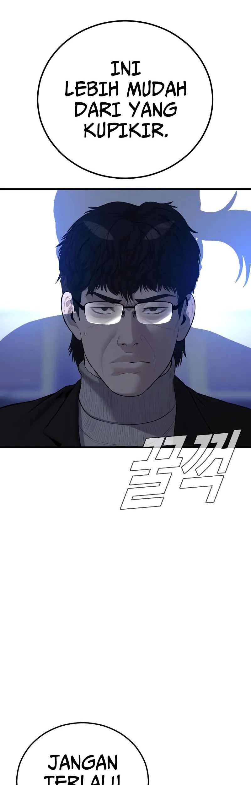 Manager Kim Chapter 94 - halaman 80