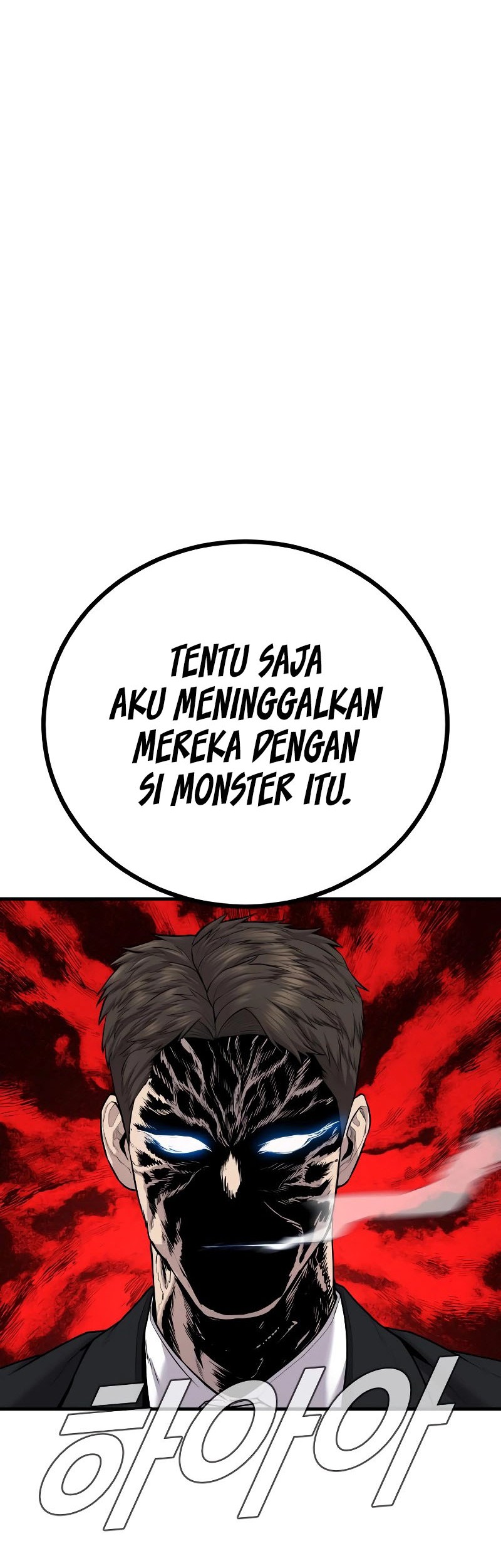 Manager Kim Chapter 95 - halaman 85
