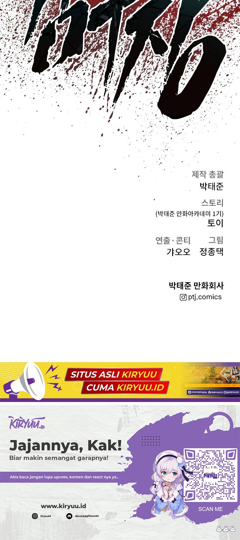 Manager Kim Chapter 95 - halaman 96